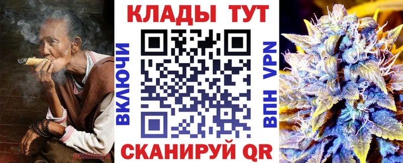Цена Кимовск Alpha-PVP Псилоцибиновые грибы Cocaine ГАШИШ Каннабис Мефедрон