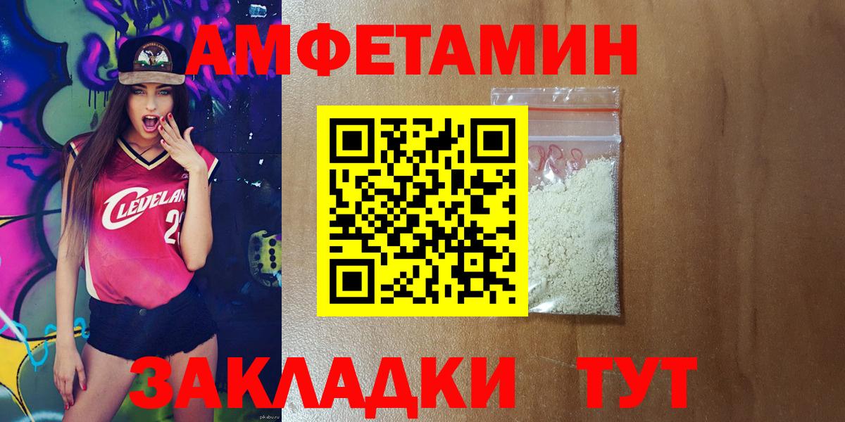 ссылка на мегу зеркало  Amphetamine  Кимовск  Вход с VPN  Амфетамин  АМФЕТАМИН VHQ 