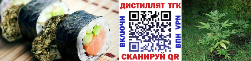 Canna-Cookies марихуана  купить наркотики сайты  Кимовск 