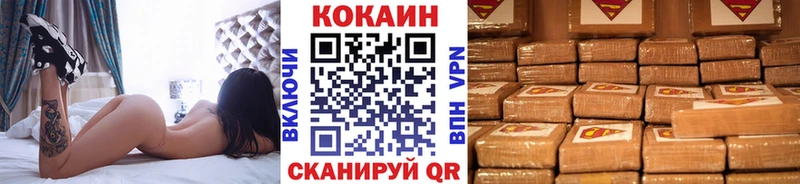 Cocaine FishScale  Кимовск 
