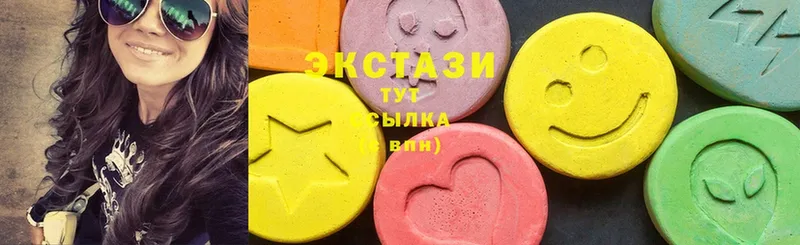 Ecstasy диски  Кимовск 