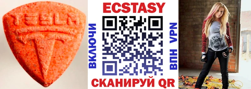 kraken сайт  Кимовск  Ecstasy Cube 