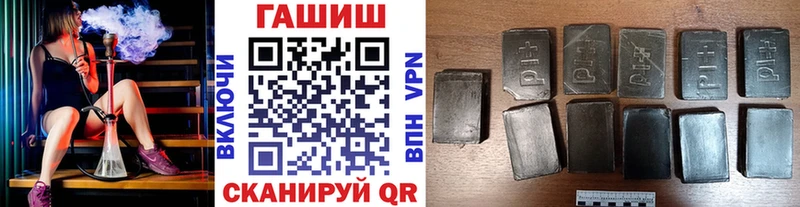 ГАШ hashish  Кимовск 