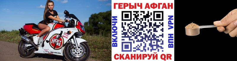 ГЕРОИН гречка Кимовск