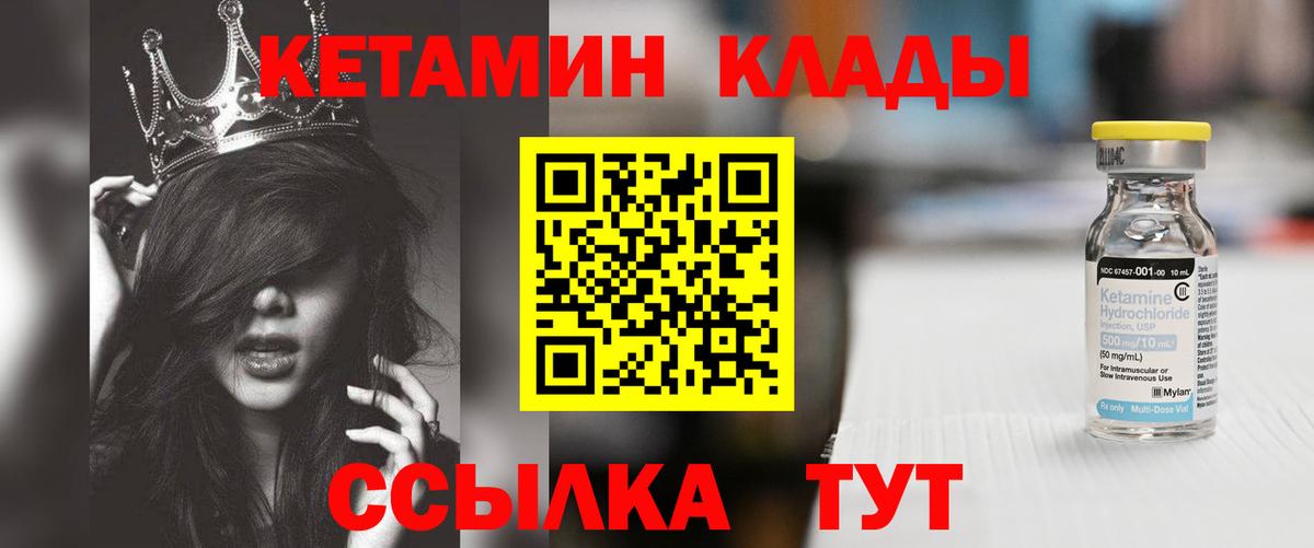 COCAIN  МДМА  Вход с VPN  ГАШИШ  Меф   Кимовск  Конопля 