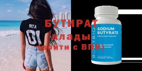 прущая мука Навашино