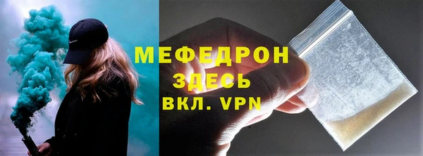 меф VHQ Надым