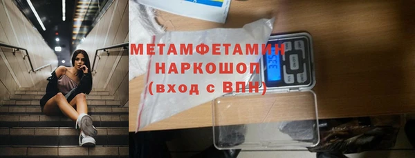 прущая мука Навашино