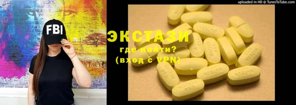 меф VHQ Надым