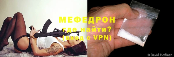 прущая мука Навашино
