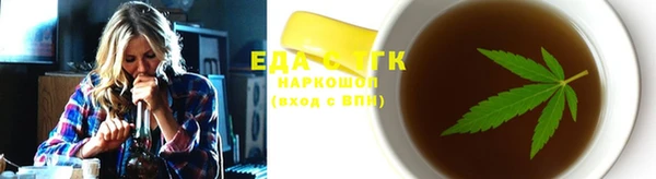 прущая мука Навашино