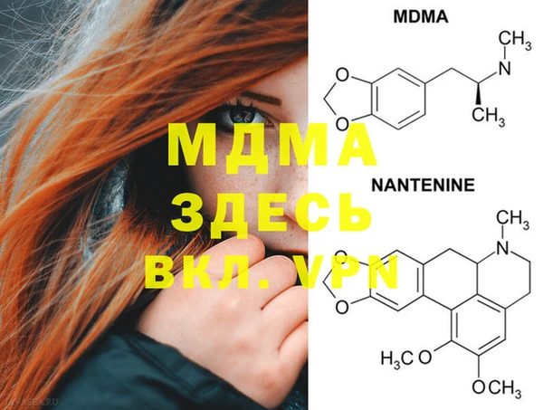 трава Михайлов
