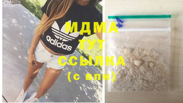 меф VHQ Надым