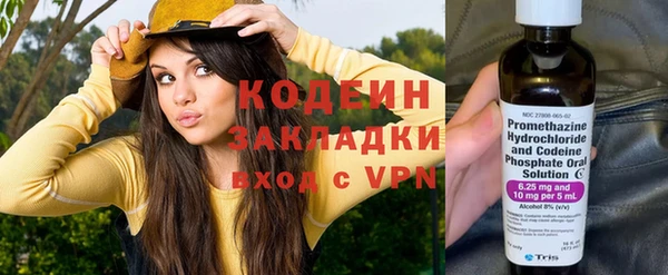 меф VHQ Надым