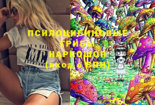 прущая мука Навашино