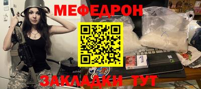 а пвп мука Гусев