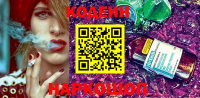 PSILOCYBIN Ликино-Дулёво