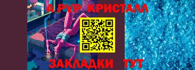 а пвп мука Гусев