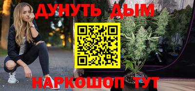 бутират Гусь-Хрустальный