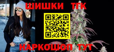 бутират Гусь-Хрустальный