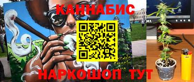 бутират Гусь-Хрустальный
