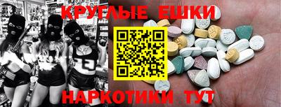 круглые Гусиноозёрск