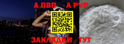 бутират Гусь-Хрустальный