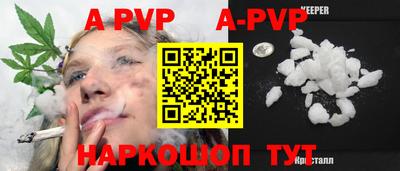 а пвп мука Гусев