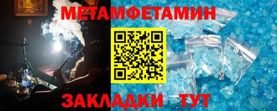 круглые Гусиноозёрск