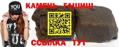 бутират Гусь-Хрустальный