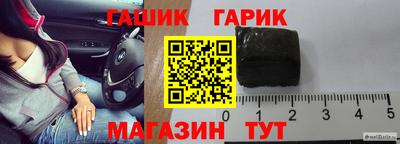 круглые Гусиноозёрск