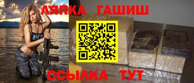 бутират Гусь-Хрустальный