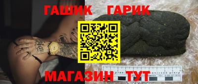 круглые Гусиноозёрск