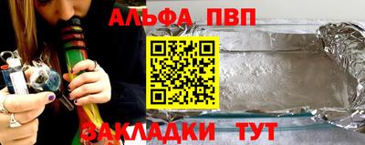 бутират Гусь-Хрустальный