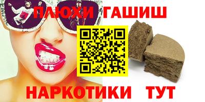 круглые Гусиноозёрск