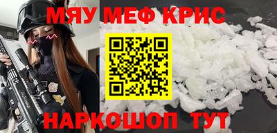 а пвп мука Гусев