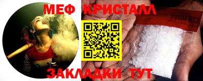 бутират Гусь-Хрустальный
