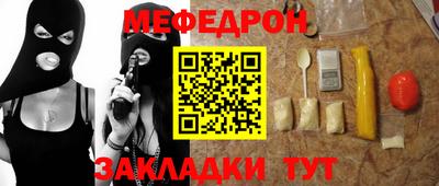 бутират Гусь-Хрустальный