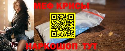 а пвп мука Гусев