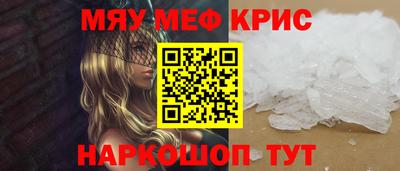а пвп мука Гусев