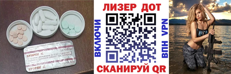 купить наркоту  Кимовск  LSD-25 экстази кислота 