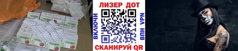 LSD-25 экстази ecstasy Кимовск