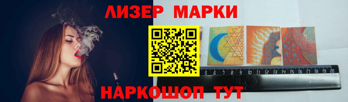 Лсд 25 экстази ecstasy Кимовск