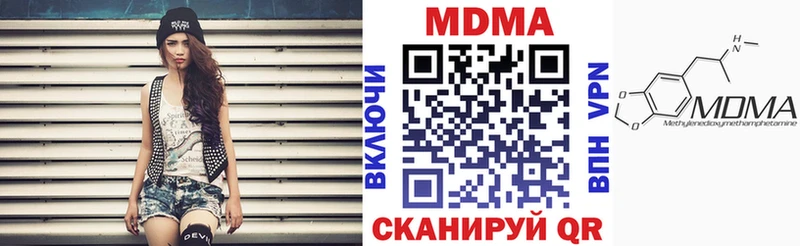 hydra как зайти  Кимовск  МДМА молли 