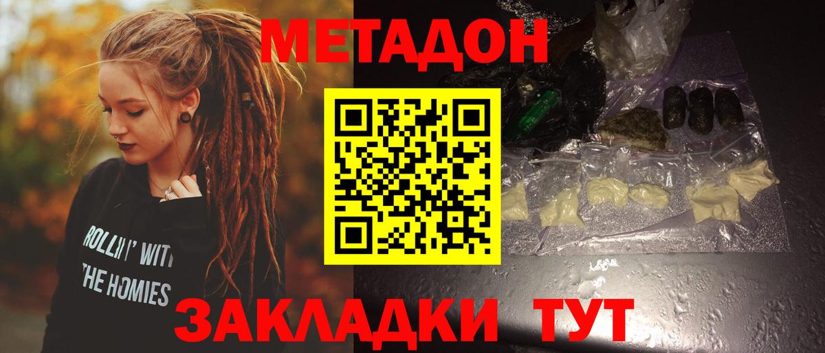 кракен зеркало  Вход с VPN  Кимовск  Метадон белоснежный 