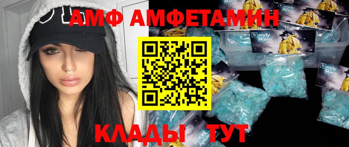 Метамфетамин мет Кимовск