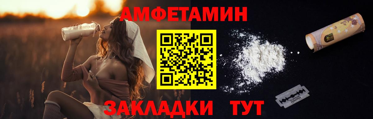 МЕТАМФЕТАМИН Methamphetamine  Первитин  Кимовск  Вход с VPN 