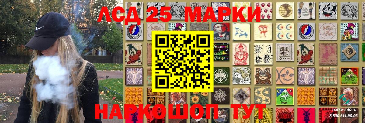 Марки 25I-NBOMe 1,5мг  где можно купить   Кимовск  Вход с VPN 