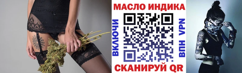 МЕГА ССЫЛКА  Кимовск  Дистиллят ТГК Wax  что такое наркотик 