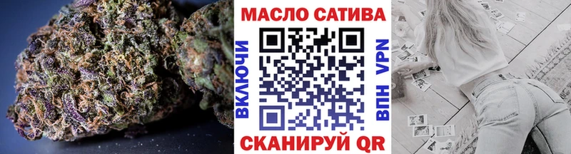 Дистиллят ТГК вейп с тгк Кимовск